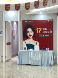 -深圳鹏爱秀琪医疗美容医院
