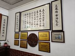 -蓝记云吞(正果店)