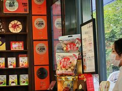 -勤德兴(湖滨路店)
