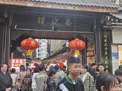 -钟太怪噜(小吃街店)