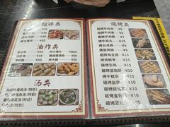 -香港风味小吃店(中英街店)