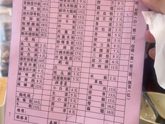 -圆宝台湾小吃(迎津街店)