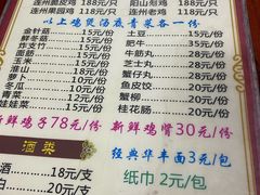 -威邵鸡煲(西华路总店)