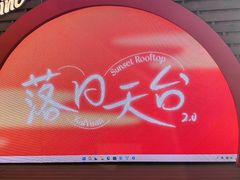 -开元商城(钟楼店)