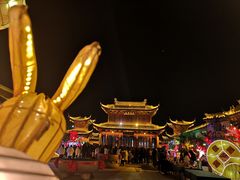 -宛园