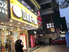 -江城燕子大排档(江汉路步行街店)