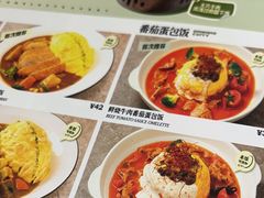 -池奈·日式咖喱蛋包饭(老城根Gpark店)