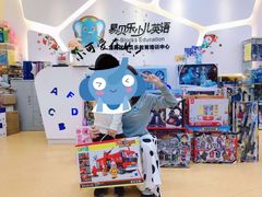 -易贝乐成长中心(坂田中心)