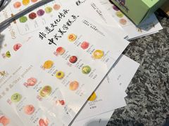 -知味观(湖滨店)