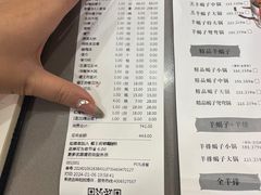 -蝎王府羊蝎子(西稍门店)