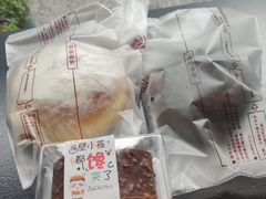 松露巧克力-原麦世家(府琛大厦店)