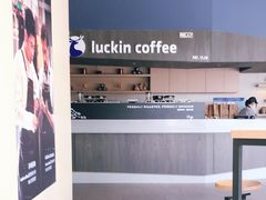 -瑞幸咖啡(协信星光广场店)
