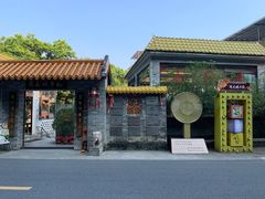 -周大娘牛乳(旧寨古村总店)