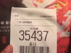 -麦当劳(中山大道中店)