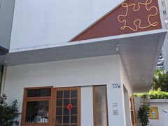门面-PUZZLE COFFEE 拼图咖啡
