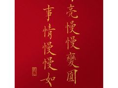 -二七川小馆