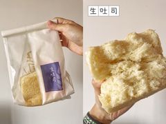-烫面包·面包烘焙(绿地缤纷城店)