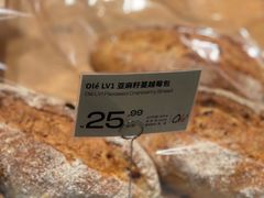 -Olé精品超市(天汇广场店)