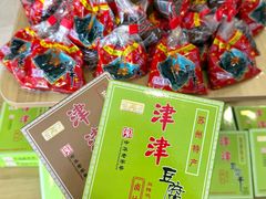 -长发西饼(临顿路店)