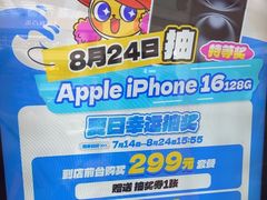 -环游嘉年华(广州-天河城店)