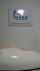 -宜肤清颜专业祛痘问题肌修护