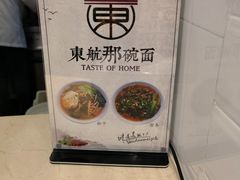 -温州龙湾国际机场