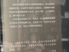 -乌镇东栅景区-茅盾故居