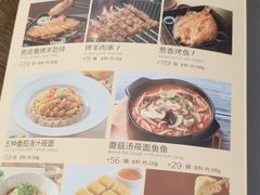 -西贝莜面村(城西银泰店)