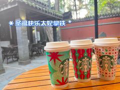 -星巴克(成都锦里店)