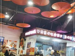 大堂-我的面 川味Bistro(后沙峪店)
