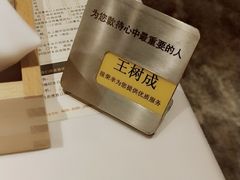 -王品台塑牛排(成都万象城店)