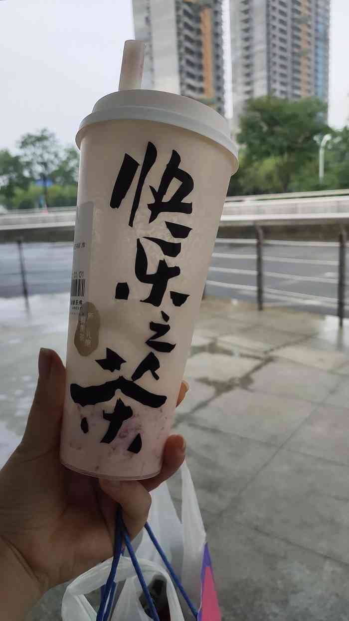 lelecha乐乐茶(上海长泰广场店)-"长泰也开了乐乐茶了这家 环境进去挺