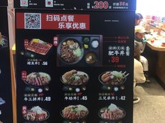 -町门烤肉拌饭专门店(哈西万达店)