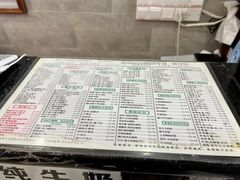 -仁信老铺(华盖路店)