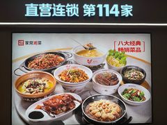 -大碗先生(荣时代店)