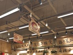 -付掌柜在成都·热炒砂锅集(金禾店)