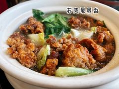 -溢香苑瓦罐(前进路店)