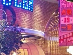 景观位-肉串汪(望京店)