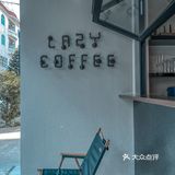 勒流探店|这家咖啡店不是懒，只是忙得不明显