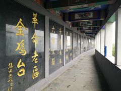 -圣莲山风景区