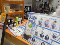 -一杯黔茶(西江千户苗寨古街店)