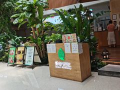 -青柠记忆泰式海鲜火锅(合生汇购物中心店)