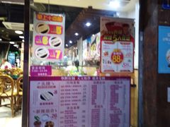 -华辉拉肠(小北路店)