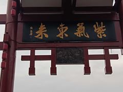 -磁器口古镇