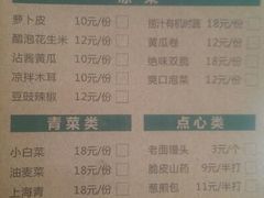 android_upload_pic-巴陵全鱼席(湖南老字号汴河街店 )