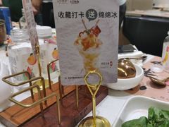 -小茉庐和牛自助火锅(龙湖万达店)