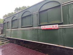-宝岩生态观光园