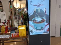 -假装苏杭·园林餐厅(陆家嘴中心店)