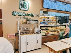 -护国寺小吃(新街口店)