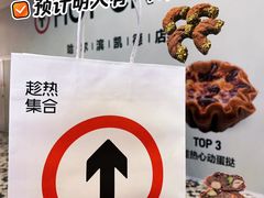 -凯德广场(学府店)